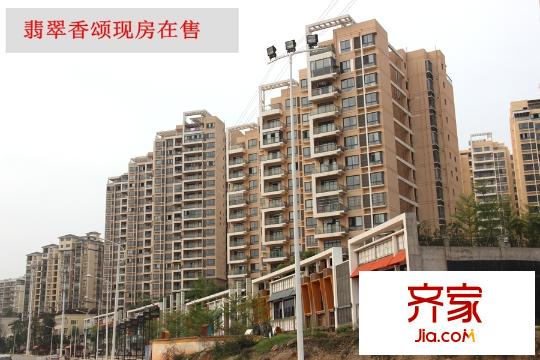 中房翡翠園現(xiàn)房實景（2015-03-21）