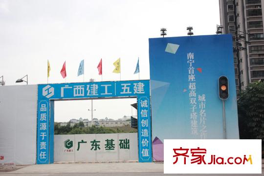 中房翡翠園雙子塔