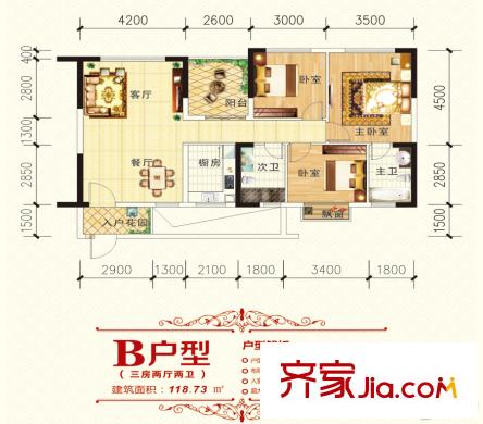 海源水產(chǎn)小區(qū)B023-B2803戶型 3室2廳2衛(wèi)1廚