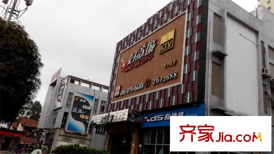 海源水產(chǎn)小區(qū)周邊配套KTV
