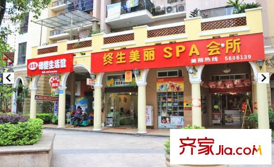 巴黎香醍項目周邊普羅旺斯商業(yè)街2