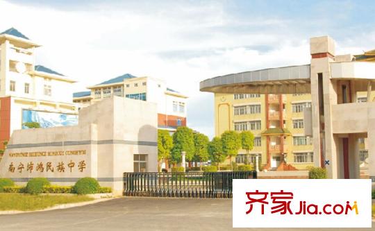 巴黎香醍項(xiàng)目周邊配套沛鴻民族中學(xué)