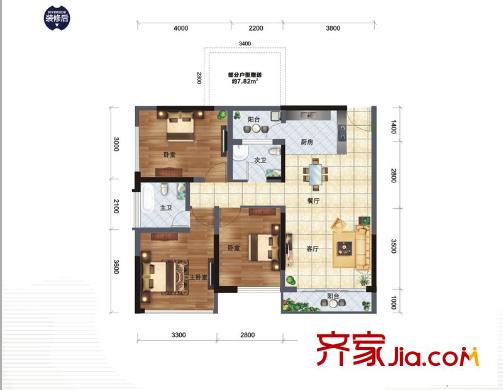 江悅藍(lán)灣B3戶型 3室2廳2衛(wèi)1廚