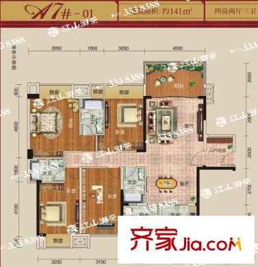 江山御景A7號樓01戶型 4室2廳3衛(wèi)1廚
