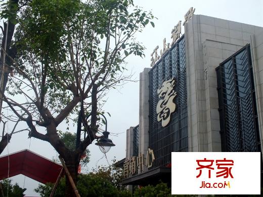 江山御景營銷中心實(shí)景(2015-11-8)