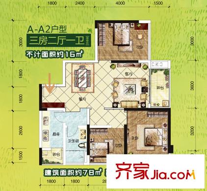 榮和千千樹一期2-6、8、9號樓A2戶型 3室2廳1衛(wèi)1廚