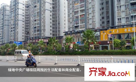 綠地中央廣場周邊小食店