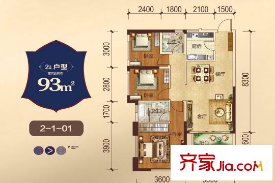 富豐長(zhǎng)平方米1號(hào)2#樓一單元01戶型 3室2廳2衛(wèi)1廚