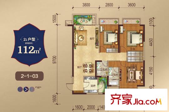 富豐長平方米1號2#樓一單元03戶型 3室2廳2衛(wèi)1廚
