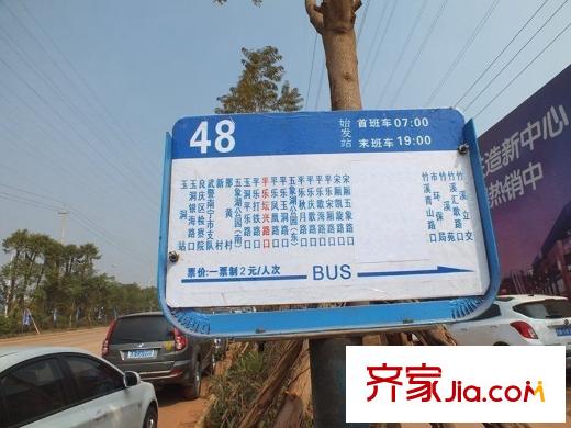 寶能五象湖1號(hào)公交車站牌