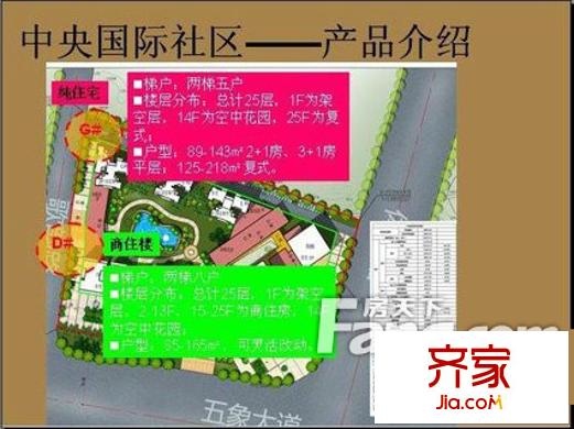 五象中央廣場1
