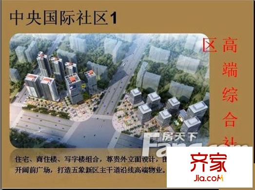 五象中央廣場3
