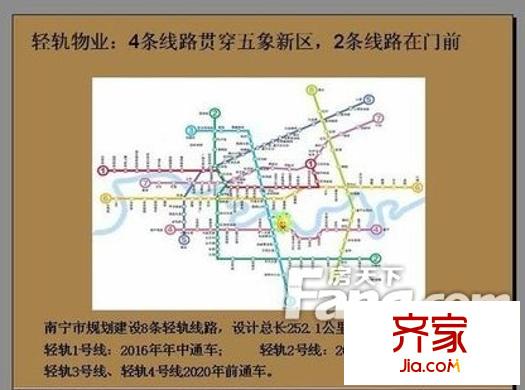 五象中央廣場(chǎng)