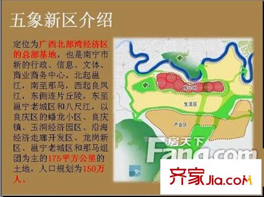 五象中央廣場6