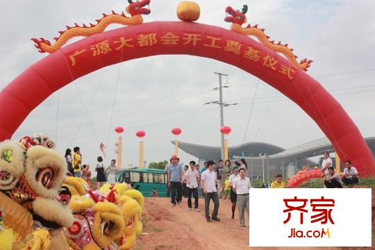 廣源大都會建設(shè)現(xiàn)場（2014-07-18）