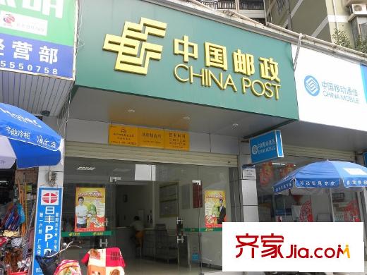 藍山上城周邊配套之鳳翔路上郵政儲蓄