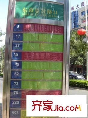 榮和中央公園配套圖小區(qū)正前方幾十米內(nèi)公交站牌