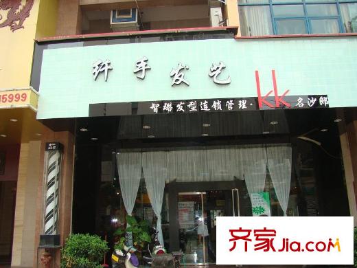 裕豐英倫配套圖周邊鳳翔路發(fā)型店（2010.7.30）