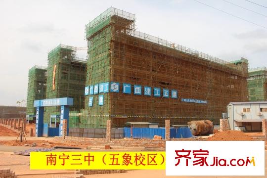 萬科魅力之城南寧三中（五象校區(qū)）(2015-09）