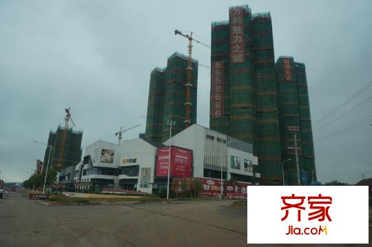 萬科魅力之城外景(2015-09-10)