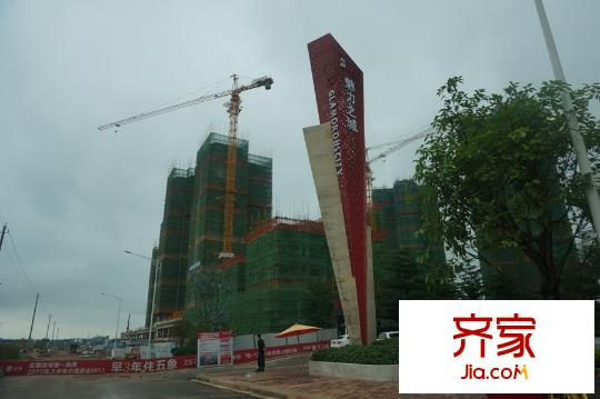 萬科魅力之城外景(2015-09-10)