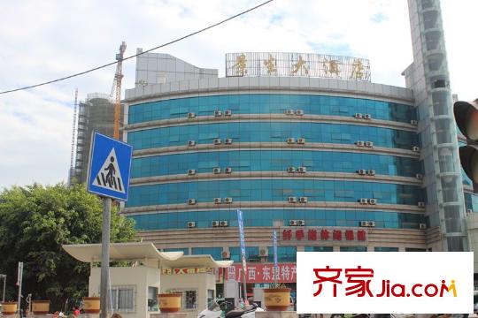 海麗世紀(jì)桃源周邊配套之榮生大酒店