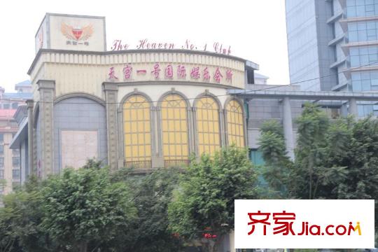 海麗世紀(jì)桃源周邊配套之天宮一號(hào)休閑會(huì)所