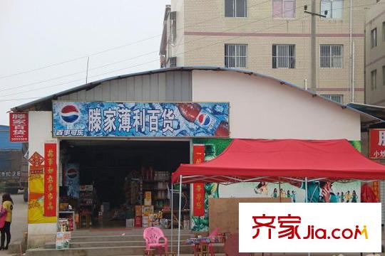 紅日江山附近配套
