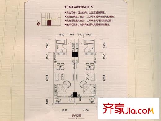 海麗世紀(jì)桃源百變二房 2室2廳2衛(wèi)1廚