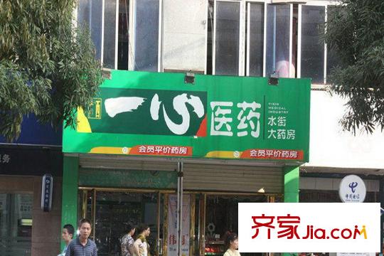 港航江緣生活配套