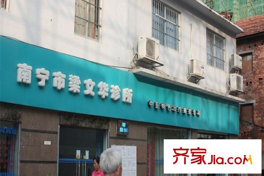 港航江緣生活配套