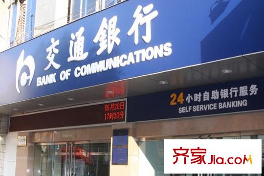 港航江緣生活配套