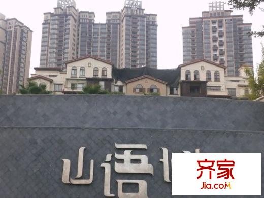 中鐵山語城外景圖中國鐵建鳳嶺山語城 