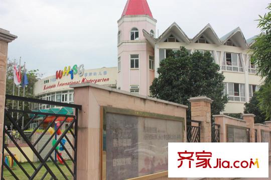 中房翡翠園幼兒園