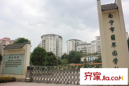 中房翡翠園翡翠園學(xué)校