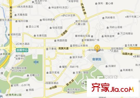 中房翡翠園