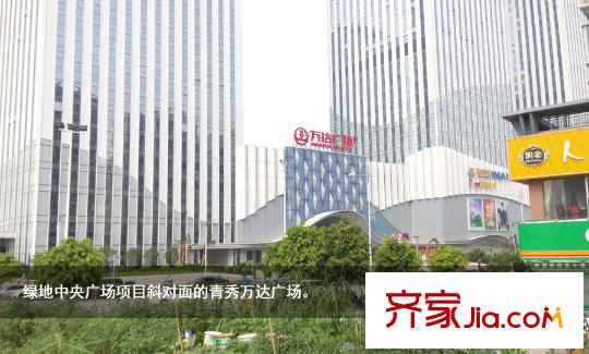 綠地中央廣場青秀萬達廣場