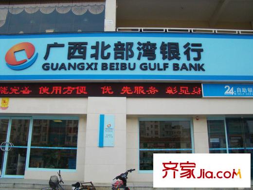 保利城五一路上的銀行
