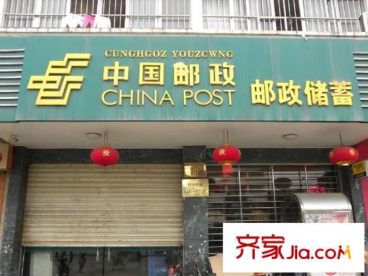 榮和摩客社區(qū)周邊北湖路郵政儲蓄所