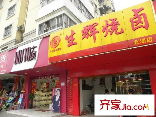 榮和摩客社區(qū)周邊北湖路臨街商鋪