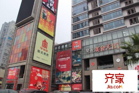 榮和摩客社區(qū)（2015.4.22）