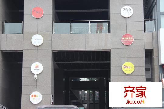 榮和摩客社區(qū)（2015.4.22）