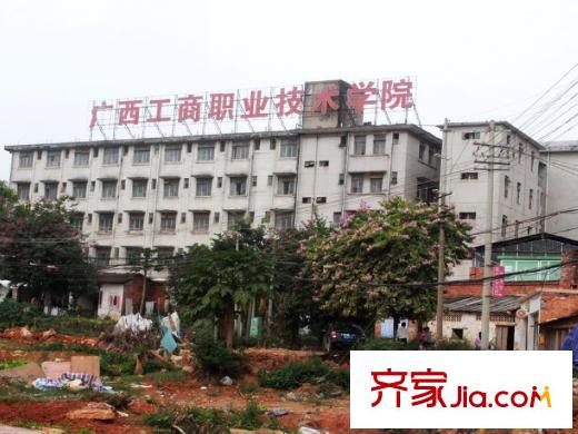 騁望麓濤townhouse廣西工商職業(yè)技術(shù)學(xué)校