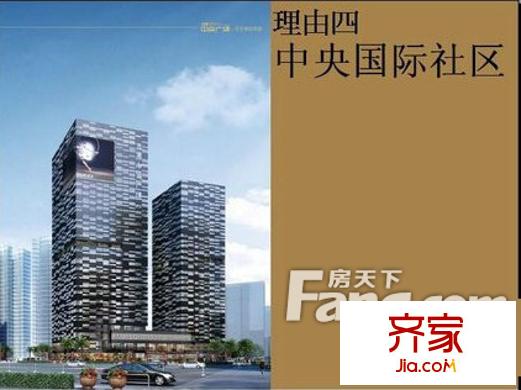 五象中央廣場外景圖