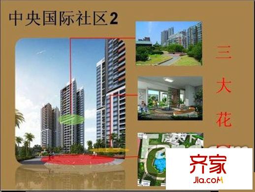 五象中央廣場外景圖