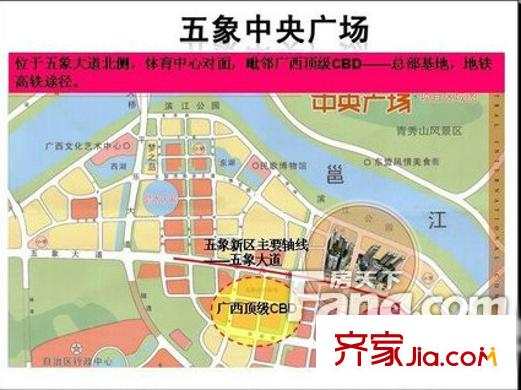 五象中央廣場5