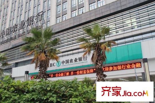 海麗世紀(jì)桃源周邊配套之農(nóng)業(yè)銀行