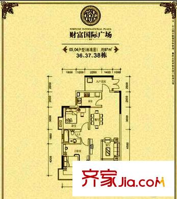 財富國際廣場36#、37#、38#03、04戶型 2室2廳1衛(wèi)1廚