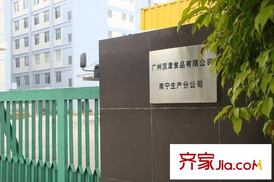 紅日江山附近配套