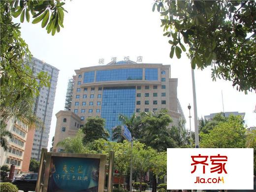 海麗世紀(jì)桃源（2013-10-15 ）